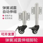 桃園快速🚚2/3/4/5寸 大門輪子萬向輪彈簧減震腳輪重型伸縮腳輪子萬向升降輪