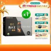 【葡萄王】田七瑪卡王精華飲(60MLx8瓶/盒)