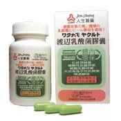 人生製藥 渡邊乳酸菌膠囊 60粒/罐