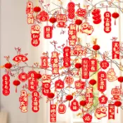 【70張】2026新款 馬年春節裝飾品 喜慶盆景掛件 傢用店鋪墻壁福字 小燈籠掛飾 盆景掛件裝扮 喜慶裝飾 花瓶掛件