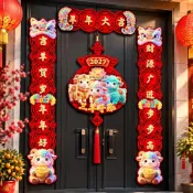 2027羊年春節植絨對聯 大門門貼 新年佈置 家用過年裝飾 磁吸春聯 門畫布置 福字門飾 居家新年喜慶