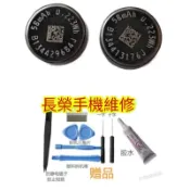 適用于三星galaxy buds 2/buds 2 PRO藍芽耳機電池NS1250 3.85V換電池 維修