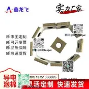 異型觸摸導電泡棉圓型圓柱導電海綿廠加直銷觸摸按鍵被膠導電棉