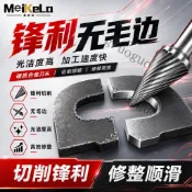【台灣出貨】旋轉銼鎢鋼銑刀金屬電磨打磨頭硬質合金旋轉挫刀鋁用圓電動銼刀頭 店長推薦