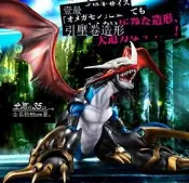『潮集雲屋』Megahouse MH GEM 帝皇龍甲獸 數碼