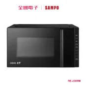 聲寶25L微電腦微波爐  RE-J253TM 【全國電子】