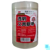 【i郵購】振昌文具印刷 ＋振昌文具＋ 3M SCOTCH 透明 膠帶 502 包裝膠帶 18MM