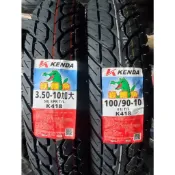 建大 K418 120/70-12 130/70-12 80全地形用胎100 90 110 350 10 418 綠鱷魚