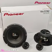 【24出貨】日本🇯🇵先鋒 pioneer 6.5寸 分音喇叭 套裝喇叭 高音喇叭 汽車喇叭 車用喇叭 日產 福特 馬自達