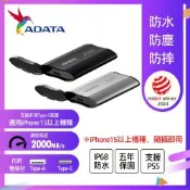 推★【ADATA 威剛】SD810 500GB 外接式固態硬碟 (銀灰)