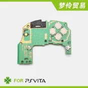 Ps vita 左按鍵板 3G版本   psv1000 開機板 按鍵板