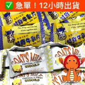特濃羊乳片 特鮮牛乳片 奶素 羊乳糖 牛乳糖 羊奶片 牛奶片 糖果 清境熱銷