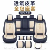 豐田 汽車椅套 Altis Yaris Cross Camry Crown 3D護翼 四季通用 透氣 全包 皮椅套A12