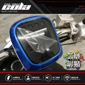 【可樂彩貼】適用-YAMAHA CUXI 儀表板保護貼-版型裁切-改色防刮傷(直上免修改)