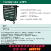 妙妙屋 【台灣公司 可開發票】世達汽修6抽屜工具車手推車零件車移動修車汽車靜音拉手重型95126