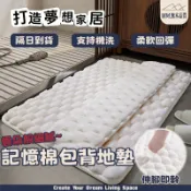 【隔日到货+软回弹】記憶棉浴室地垫 吸水墊 衛浴防滑墊 吸水地垫 衛生間地墊 擦腳墊 防滑墊 脚踏垫 加厚地墊 浴室地墊