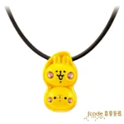 ✉️聊聊詢問【J’code真愛密碼】花生好事P助和粉紅兔兔 - 黃金墜子 9999純黃金 卡娜赫拉金飾