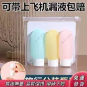 💕精選好物💕 旅行分裝瓶擠壓式沐浴露化妝品乳液乳霜旅遊便攜小空瓶子軟管按壓 7Y6V