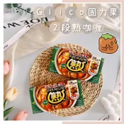 🔥現貨熱賣中🔥日本 固力果 Glico PREMIUM 熟成咖哩塊 中辛咖哩塊 2段熟咖哩塊 中辛咖哩 咖哩料理 咖哩塊