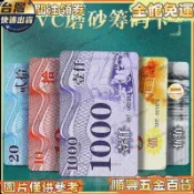 【臺灣熱賣🔥⚡】籌碼卡牌 遊戲籌碼幣 籌碼牌 籌碼 皇家籌碼 麻將籌碼 德州撲克 桌遊籌碼 3K6HTWFH