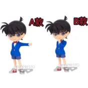 正版 Qposket 名偵探柯南 柯南 工藤新一 Q Posket  QP