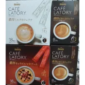 最新效期AGF Blendy Cafe Latory濃厚微苦拿鐵/濃厚牛乳拿鐵/焦糖瑪奇朵三合一即溶咖啡