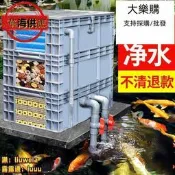 魚缸周轉箱過濾箱魚池滴流盒上過濾凈水循環系統養龜過濾器沼澤箱