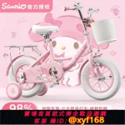 雲翼商貿 {可打統編 保固一年}正版美樂蒂兒童自行車女孩3到6-8-12歲小孩9女童寶寶女款腳踏單車