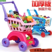 台灣出貨✨兒童購物車過家家玩具仿真寶寶手推車切水果(多款可選擇)