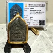阿贊炳 590 坤平 59靈 崙二純黑肉 背面滿滿特殊入料【台灣碩鑫】 泰國佛牌