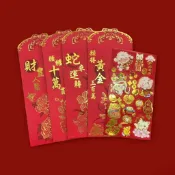 【新年紅包袋】春節創意（隨機混搭4入附貼紙）年節紅福款 新年紅包袋 送禮佳品 紅包封 紅包 春節 過年 春節紅包