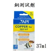 [魚樂福水族] 美國 API 魚博士 銅測試劑 37ml Cu測試劑 魚缸水質檢測 測試劑 D179