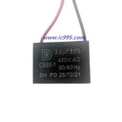 (ic995)CBB61風扇啟動電容3.5uF 450V 油煙機 吊扇 工業風扇 排煙機 暖風機等電器 #000083