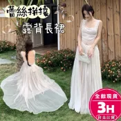 【梨卡】隔日到貨 女裝 洋裝 長裙 連身長裙 蕾絲拼接 露背長裙 吊帶洋裝 性感長裙 大擺裙 C66769【現貨24H】