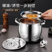 清倉不鏽鋼濾網豬油罐豬油桶雙耳豬油鍋帶蓋家用耐高溫大容量湯鍋