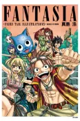 【灰熊iREAD】FANTASIA- FAIRY TAIL ILLUSTRATIONS 魔導少年畫集（全） 真島  浩