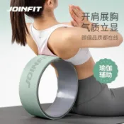 彩虹之屋 公司貨 免運 可開票 瑜伽輪開背瑜伽器材瑜珈輪后彎瘦肩瑜伽圈普拉提圈收腹輪 工廠直銷 可批發 CH1001