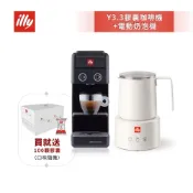 加碼送好禮【illy】意利 膠囊咖啡機 Y3.3 曜石黑+電動奶泡機組合 (韓國IG爆紅全球熱賣款)