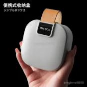 【3C收納包】收納 U盤保護套 U盾 SD卡 旅行收納包 電源線 塑料 收納包 行動電源收納包 充電線收納包 收納盒