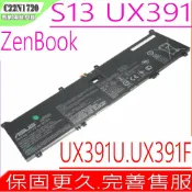 電池動力 ASUS ZenBook S UX391 電池 華碩C22N1720 C22PYJH UX391U UX391UA UX391FA 0B200-02820000