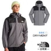 【The North Face】男 ANTORA 防風防水透濕耐磨連帽外套.DRYVENT機能風衣夾克/ 8DRZ-C6B 炭霧灰