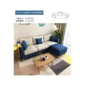 (店+)免運 保固五年 L型沙發 布藝沙發 懶人沙發 小戶型沙發 客廳沙發 臥室小沙發 兩人雙人沙發 三人沙發