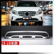 適用於15-19款Benz賓士X156 GLA系列 GLA200前保桿飾條 GLA220前下巴銀色護槓前下護板裝飾板
