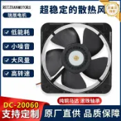 huangjinlang 【靜音散熱】直流風扇 散熱風扇 排風扇 機櫃風扇 電腦風扇 小型風扇 散熱器 20060型號 低噪音設計 高效散熱 適用機櫃/電腦主機