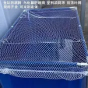 下剎%帆布池防逃網防貓抓魚防落葉魚池防跳網錦鯉帆布池防跳網魚池防跳