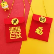 (店+)DC寵物現貨秒出🐾寵物紅包袋 寵物福袋 開運紅包袋 狗狗紅包袋 貓咪紅包袋 春節拜年 寵物過年 裝飾飾品 A274
