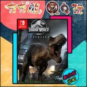 【夯夯熊電玩】 Switch(NS) 《侏羅紀世界：進化》完整版 Jurassic World  🀄 出租 (數位版)