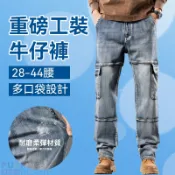 紫色星球 牛仔褲 長褲 男長褲 直筒褲 休閒褲 工裝褲 耐磨有彈性【K970】工作褲 牛仔長褲 內有大尺碼 28-44腰