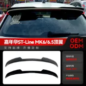 【Nami】適用2008-2017福特Fiesta 小肥 肥斯塔 ST-Line MK6 MK6.5頂翼尾翼改裝件 翅膀