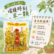 🚚現貨🚚台東東興香Q梅肉全系列商品